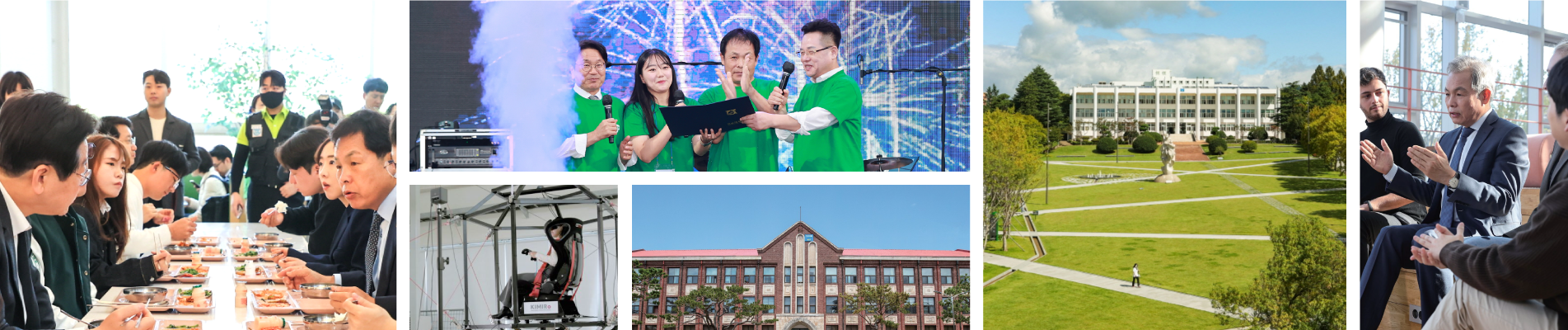 전남대 행사일정 포털