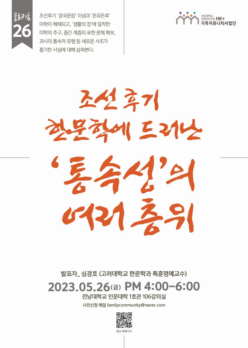 행사 포스터