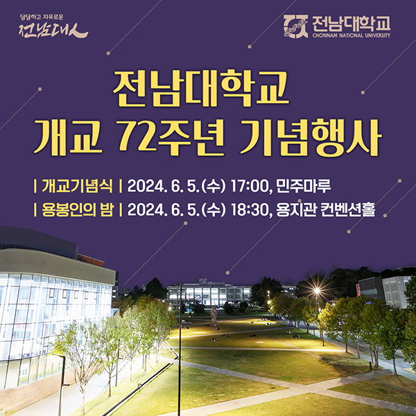 행사 포스터