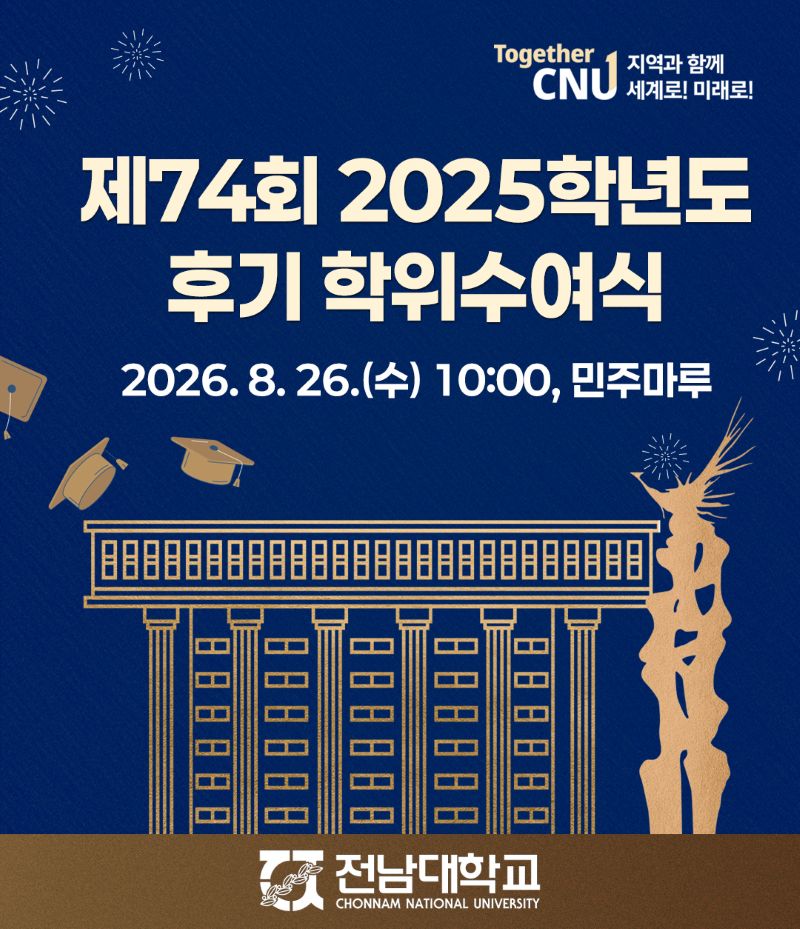 행사 포스터