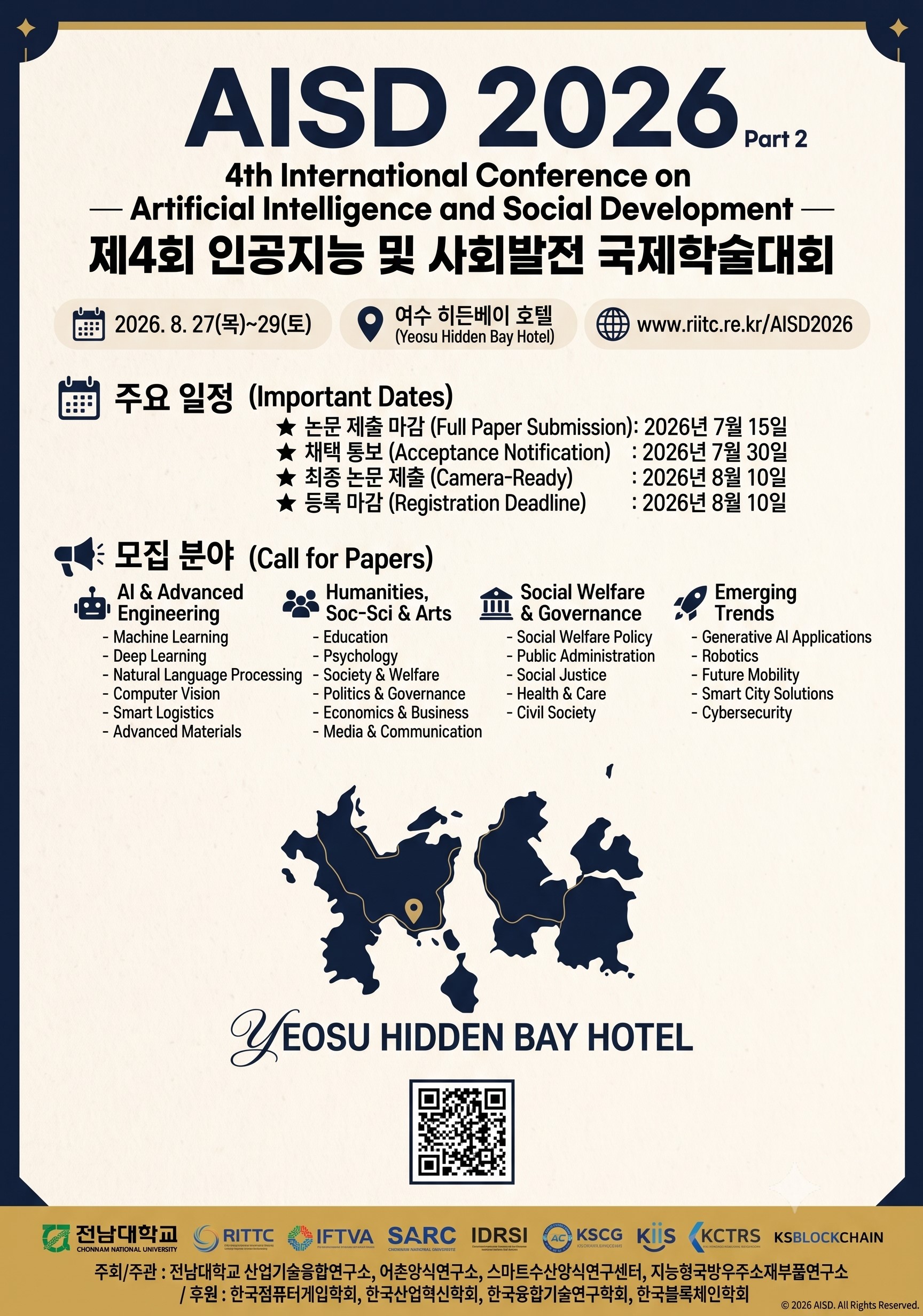 행사 포스터