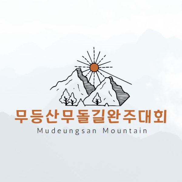 행사 포스터