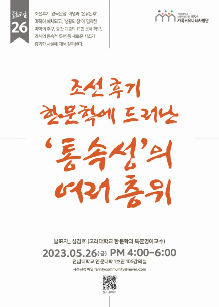 행사 포스터