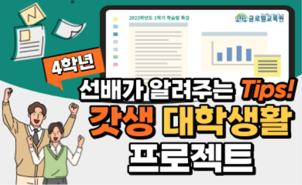 행사 포스터