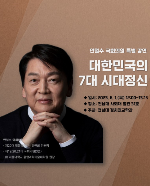 행사 포스터