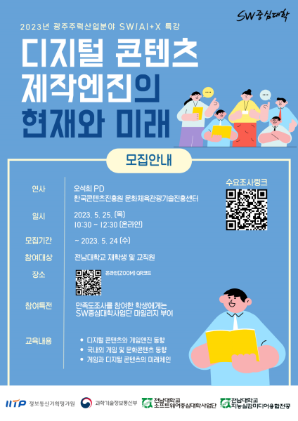 행사 포스터