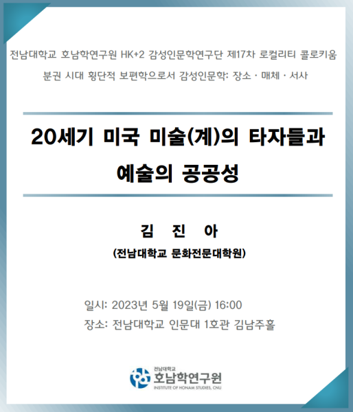 행사 포스터