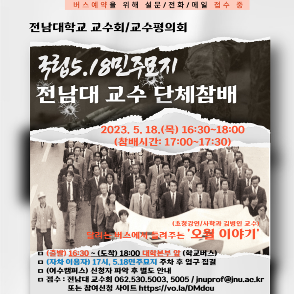 행사 포스터