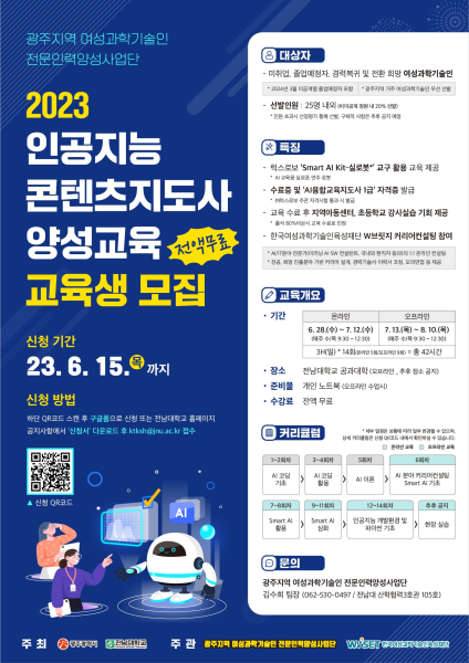 행사 포스터