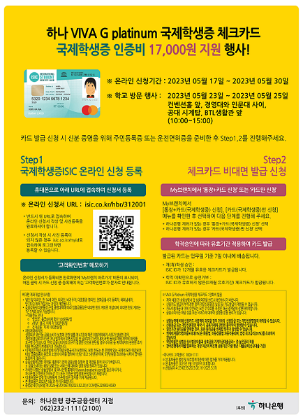 행사 포스터