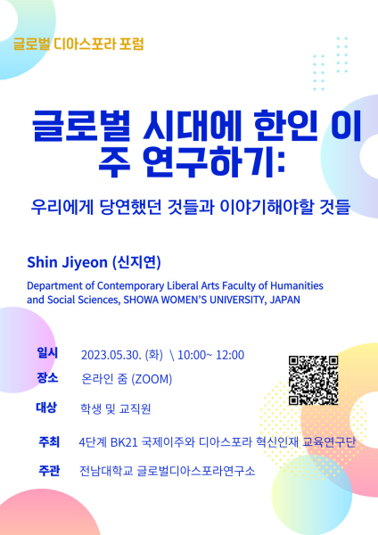 행사 포스터
