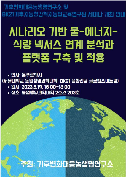 행사 포스터