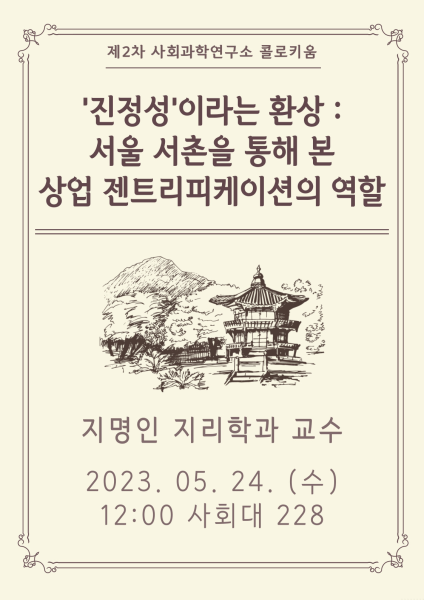 행사 포스터