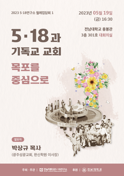 행사 포스터