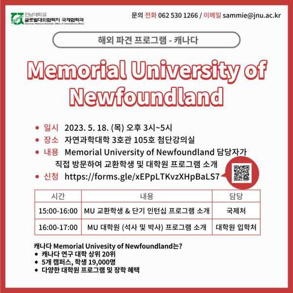 행사 포스터