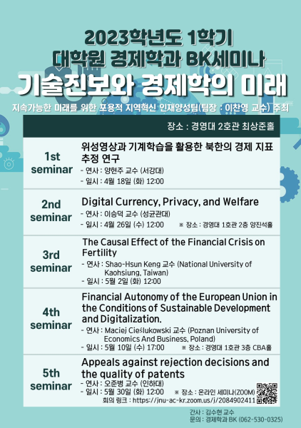 행사 포스터