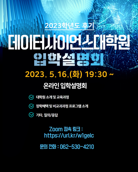 행사 포스터