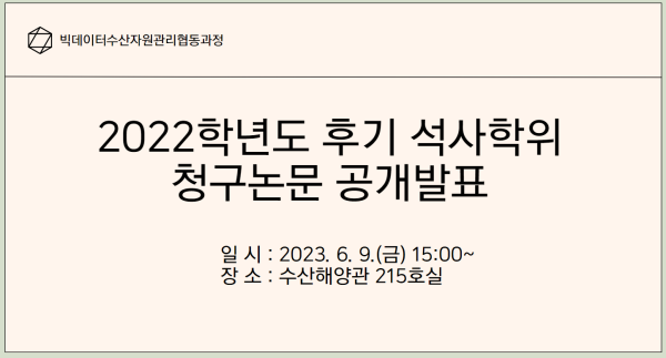 행사 포스터