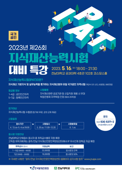 행사 포스터