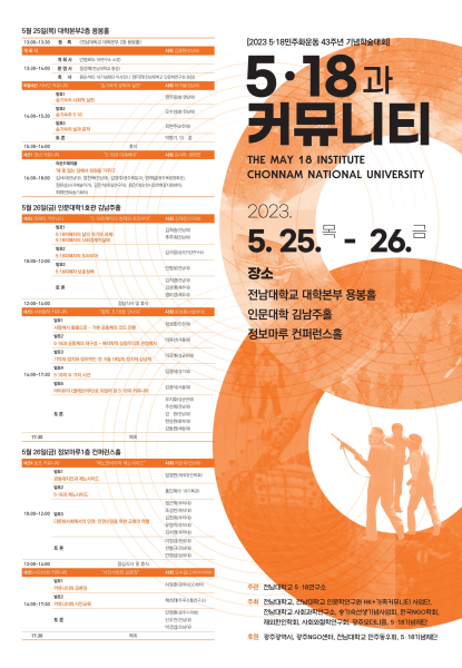 행사 포스터