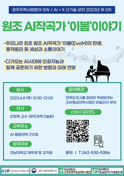 행사 포스터