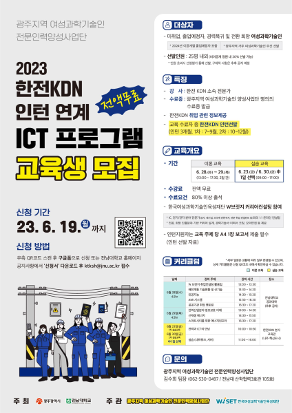 행사 포스터