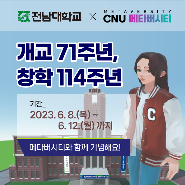 행사 포스터
