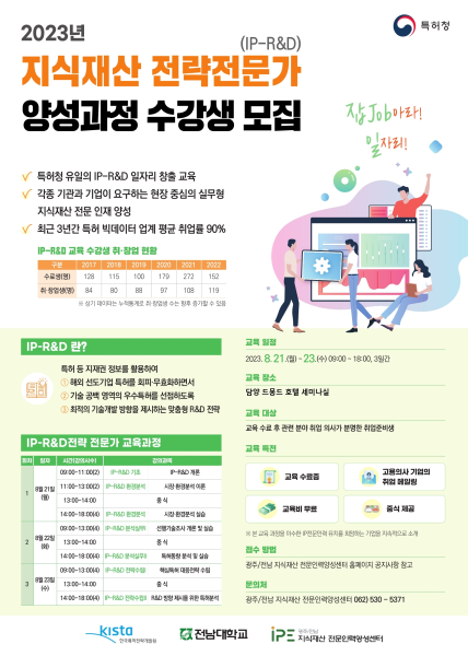 행사 포스터