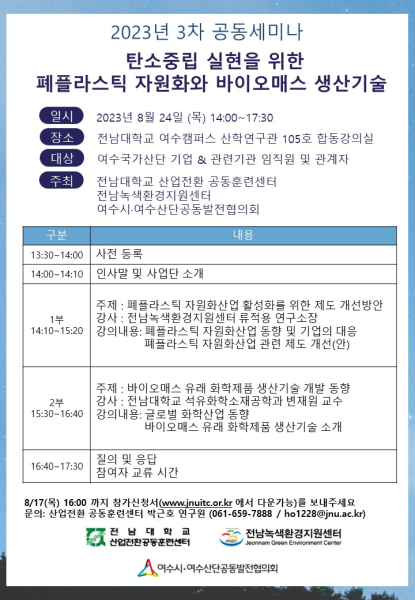 행사 포스터