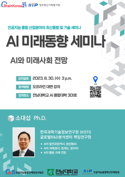 행사 포스터