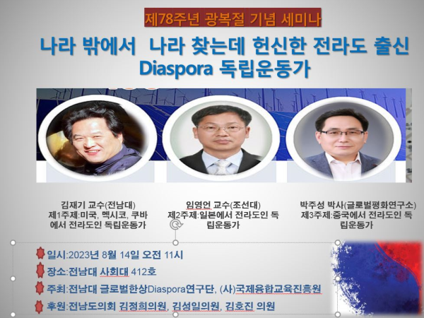 행사 포스터