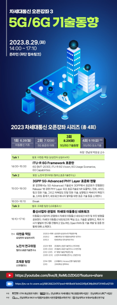 행사 포스터