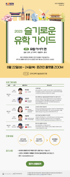 행사 포스터