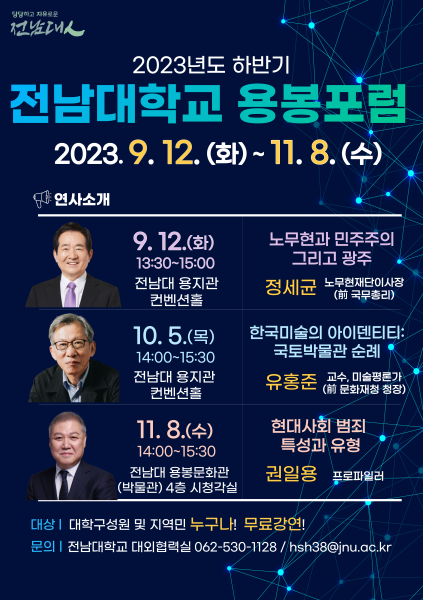 행사 포스터