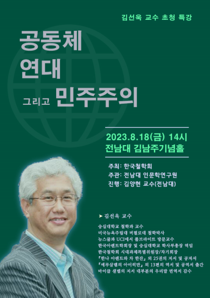 행사 포스터