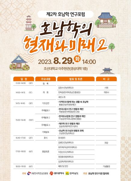 행사 포스터