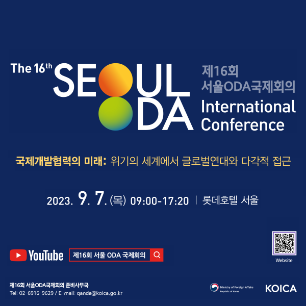 행사 포스터