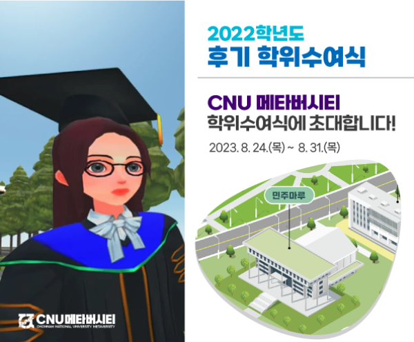 행사 포스터