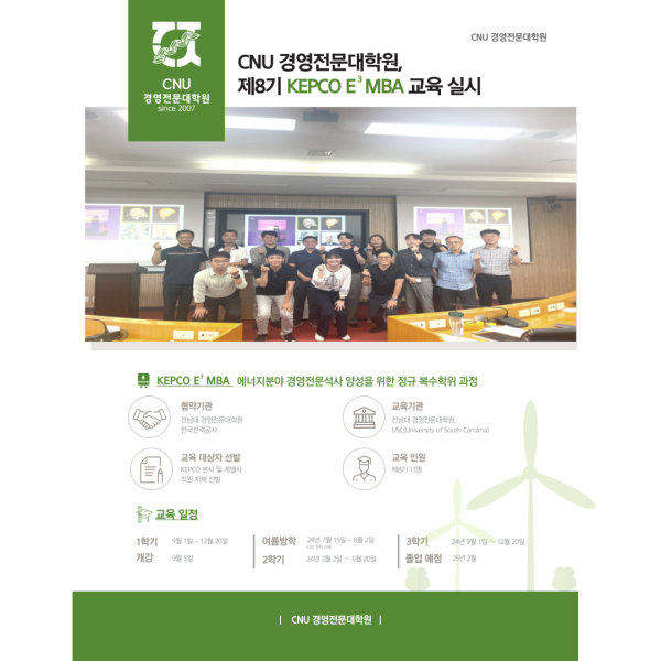 행사 포스터