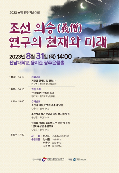 행사 포스터