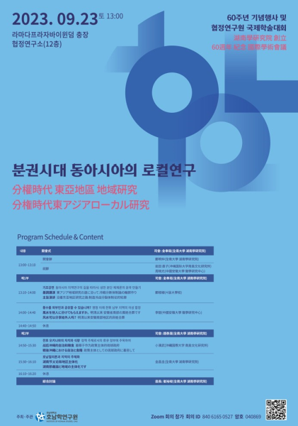 행사 포스터