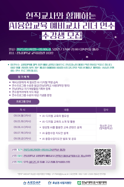행사 포스터