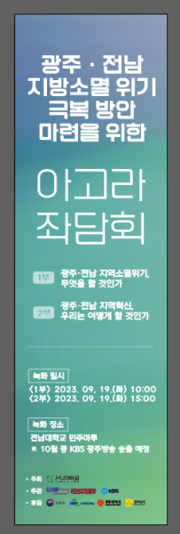 행사 포스터