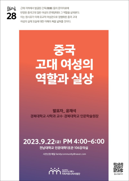 행사 포스터