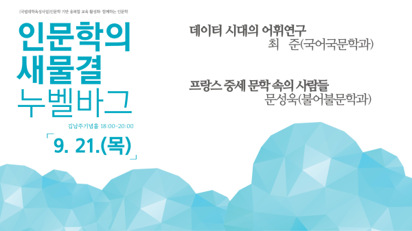 행사 포스터
