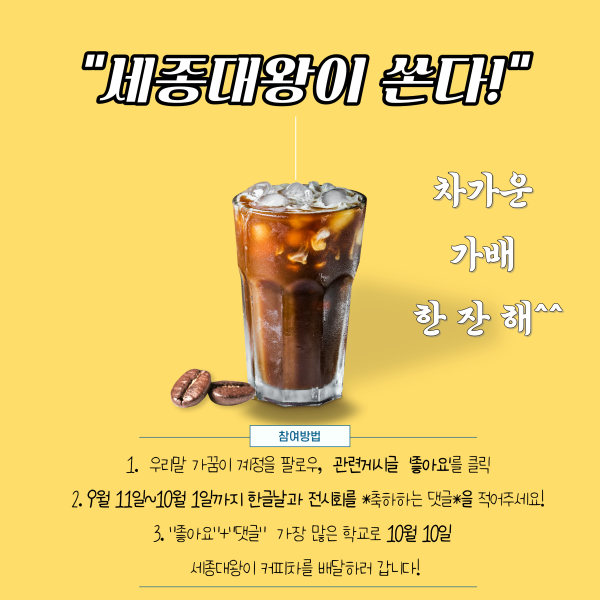 행사 포스터