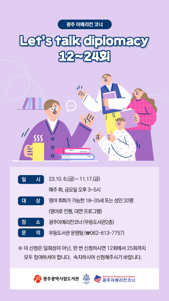 행사 포스터