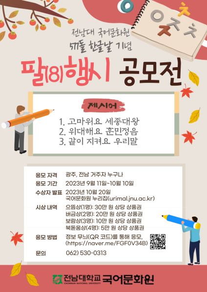 행사 포스터