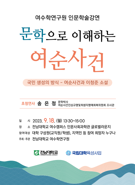 행사 포스터