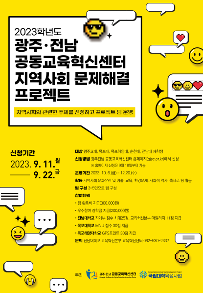 행사 포스터